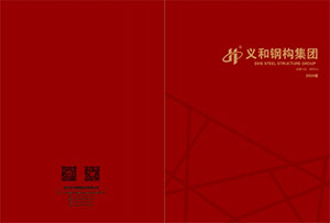 Qingdao Eihe اسٽيل اسٽرڪچر گروپ ڪمپني، لميٽيڊ 2024
